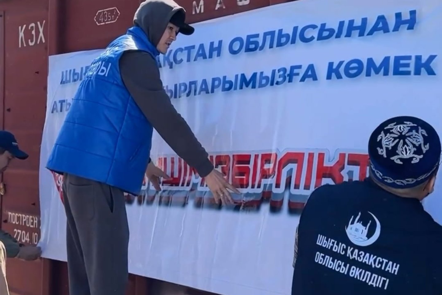 Усть-Каменогорск и ВКО / ШҚО-дан Атырауға 10 тонна гуманитарлық көмек кетті
