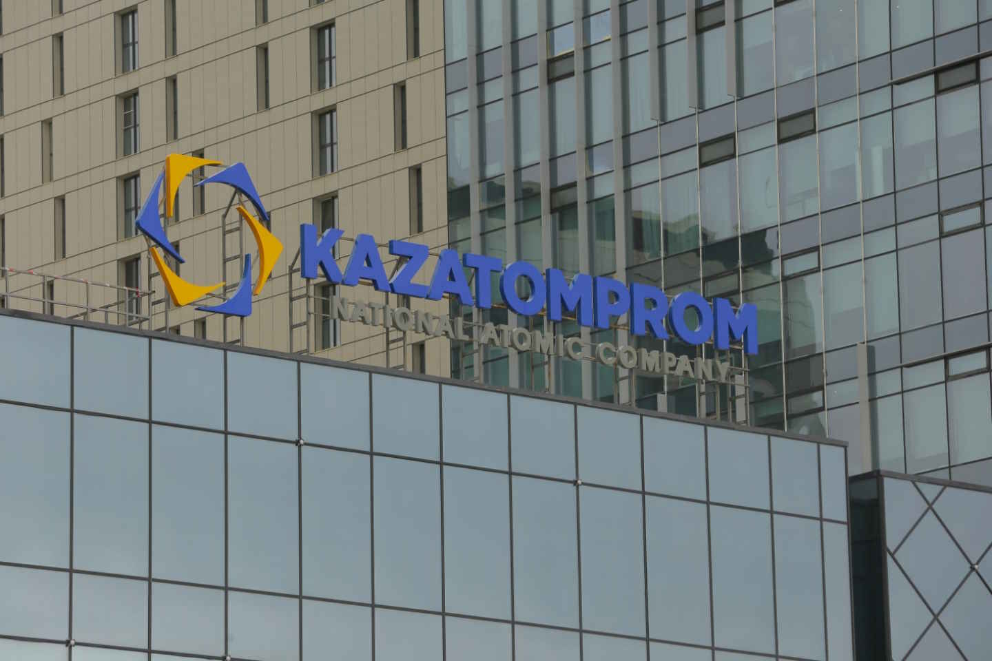 Новости Казахстана / Экономика в Казахстане / В Казахстане планируют нарастить добычу урана