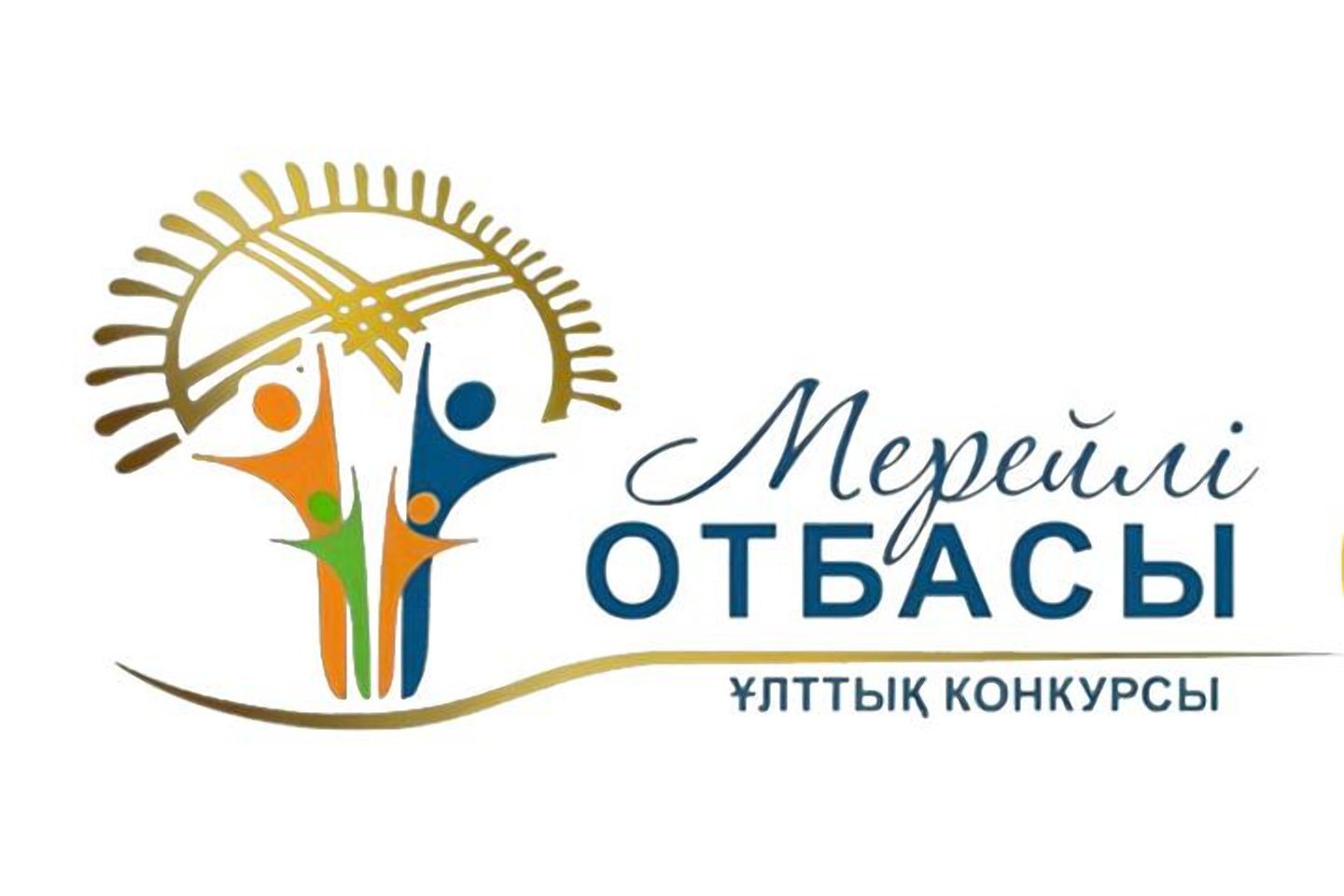 Новости Казахстана / В Казахстане пройдет республиканский конкурс для семей из всех регионов