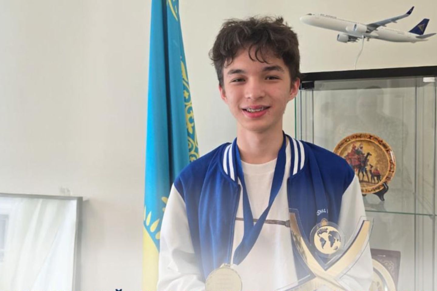 Новости мира / Одиннадцатиклассник из Астаны выиграл Международную олимпиаду по экономике Новости мира / Одиннадцатиклассник из Астаны выиграл Международную олимпиаду по экономике