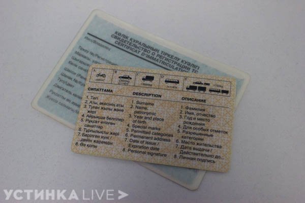 Происшествия в Казахстане и мире / Антикор раскрыл схемы незаконного получения водительских прав в РК  