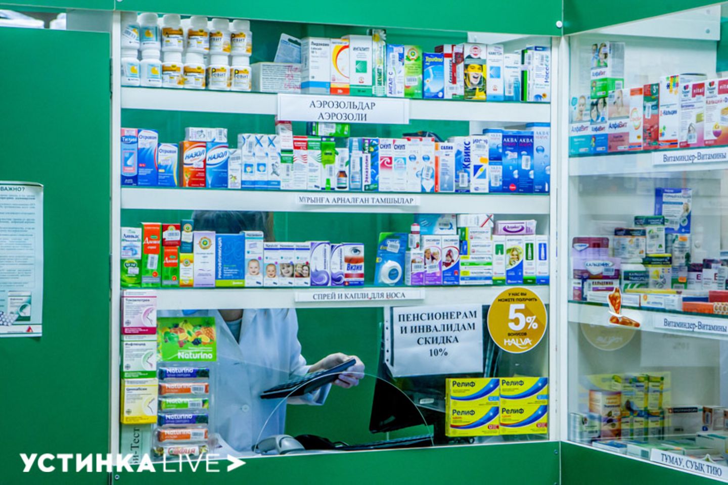 Усть-Каменогорск и ВКО / Таблетки от жадности: какие лекарства подорожали в ВКО Усть-Каменогорск и ВКО / Таблетки от жадности: какие лекарства подорожали в ВКО