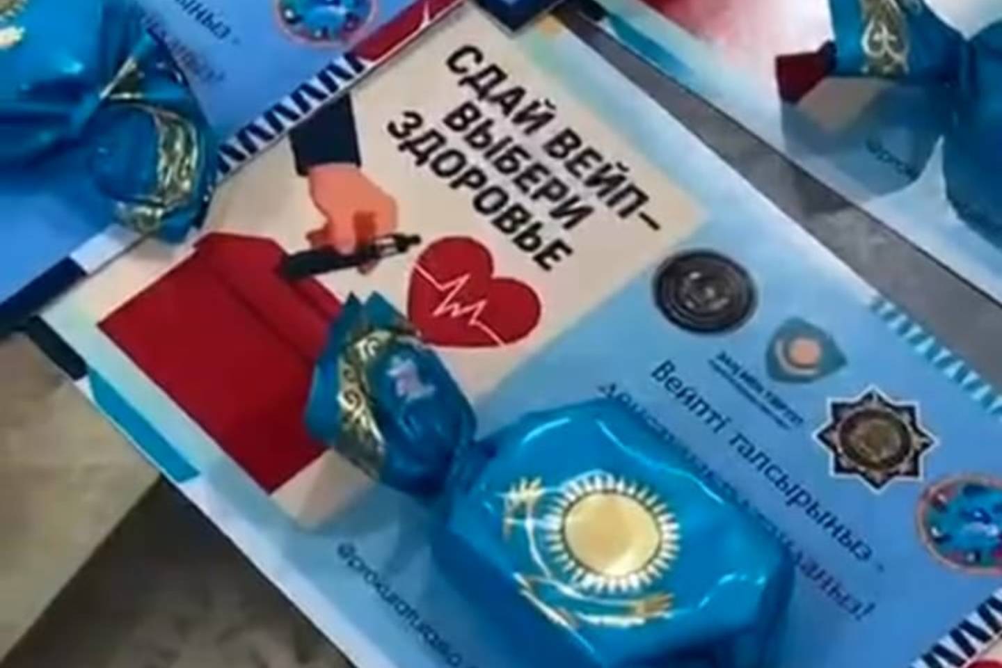Новости Казахстана / Общество в Казахстане / Вейпы на конфеты обменивают казахстанцы в СКО