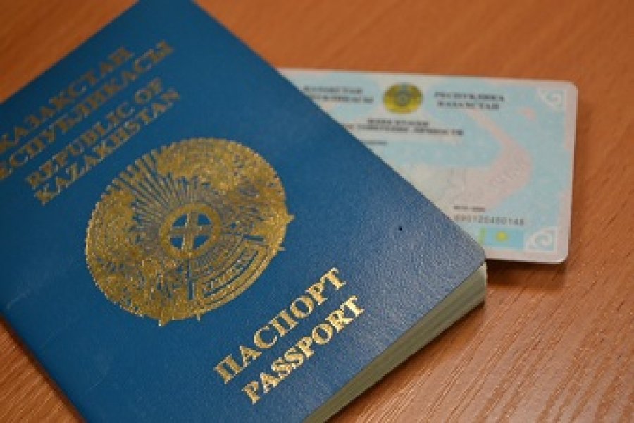 Новости Казахстана / В Казахстане изменится размер пошлин за получение паспорта и иных документов