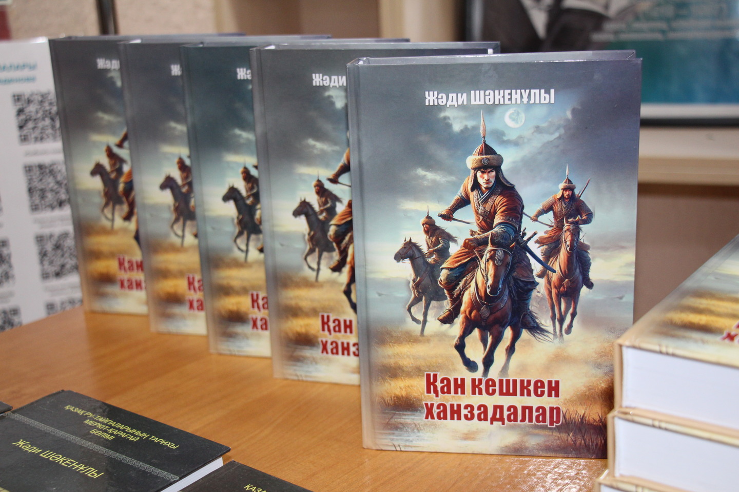 Усть-Каменогорск и ВКО / ШҚО-да "Қан кешкен ханзадалар" кітабының тұсаукесері өтті Усть-Каменогорск и ВКО / ШҚО-да "Қан кешкен ханзадалар" кітабының тұсаукесері өтті