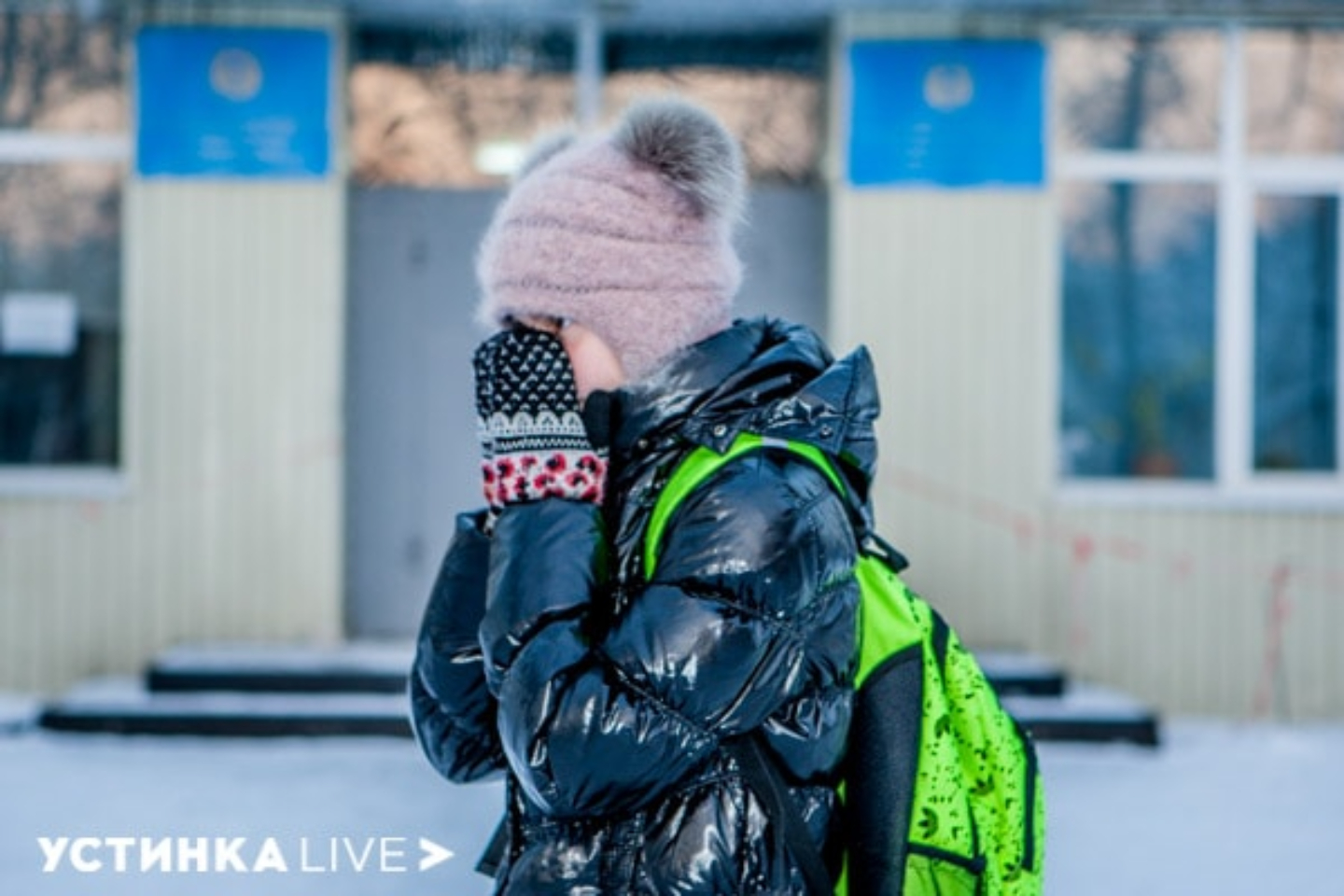 Усть-Каменогорск и ВКО / В районе Алтай Восточно-Казахстанской области школьники вновь останутся дома