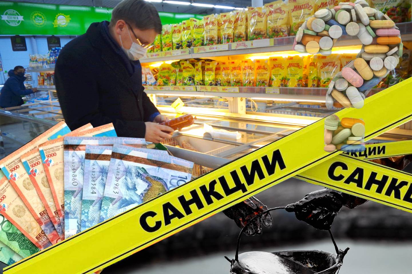Газета / Как антироссийские санкции повлияют на развитие Казахстана?