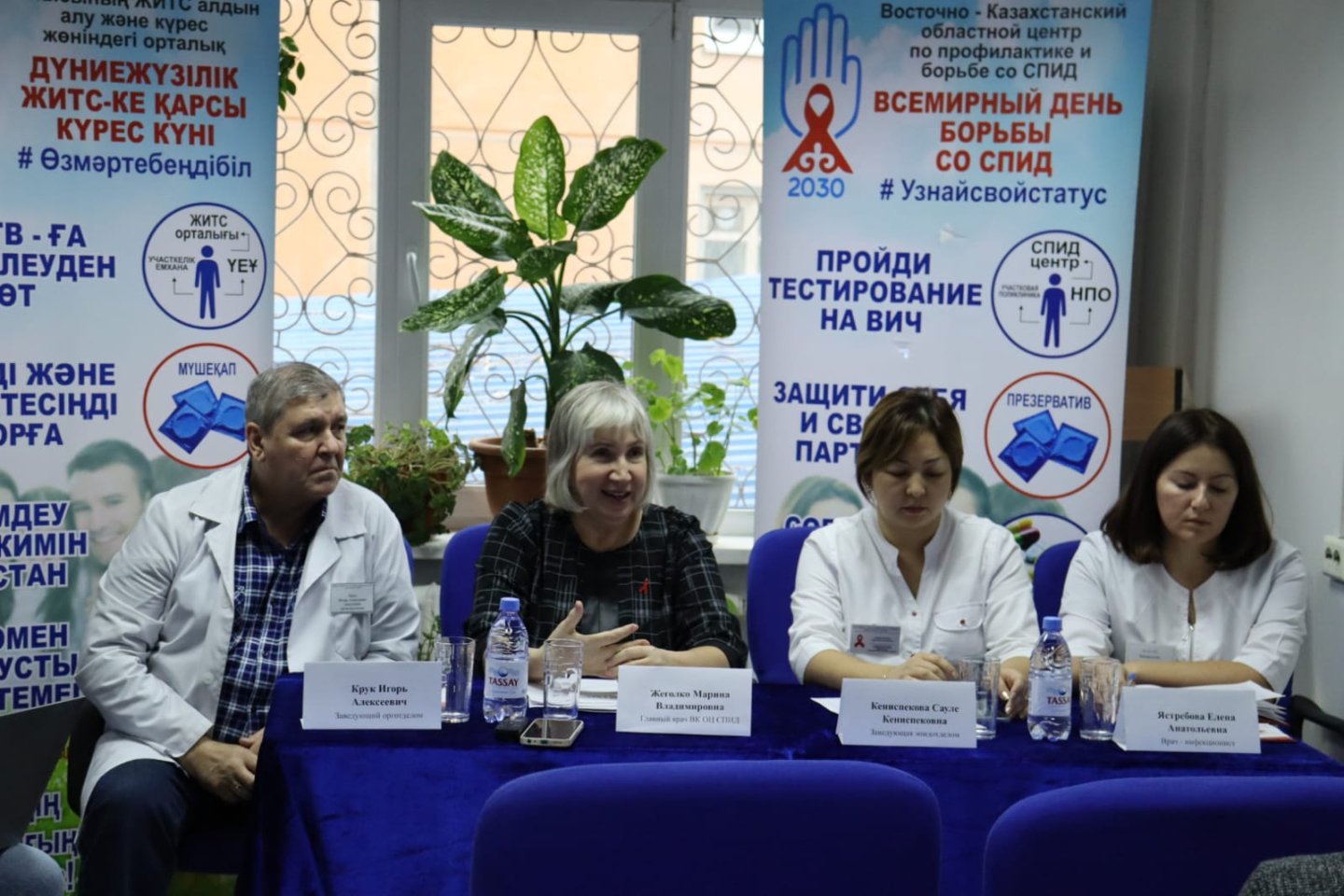 Усть-Каменогорск и ВКО / В Восточном Казахстане самый большой уровень распространения ВИЧ в стране