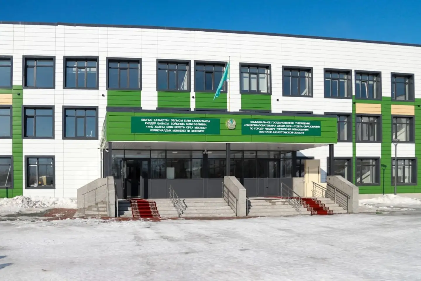 Новости Казахстана / В Казахстане методично "дотягивают" отдаленные школы до уровня городских Новости Казахстана / В Казахстане методично "дотягивают" отдаленные школы до уровня городских