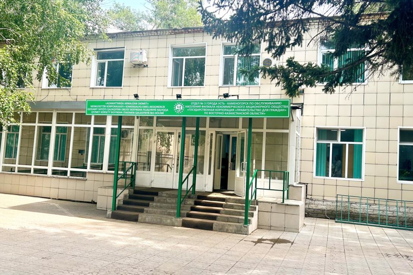 Усть-Каменогорск и ВКО / Өскеменде кезекші ХҚКО мекенжайы өзгерді