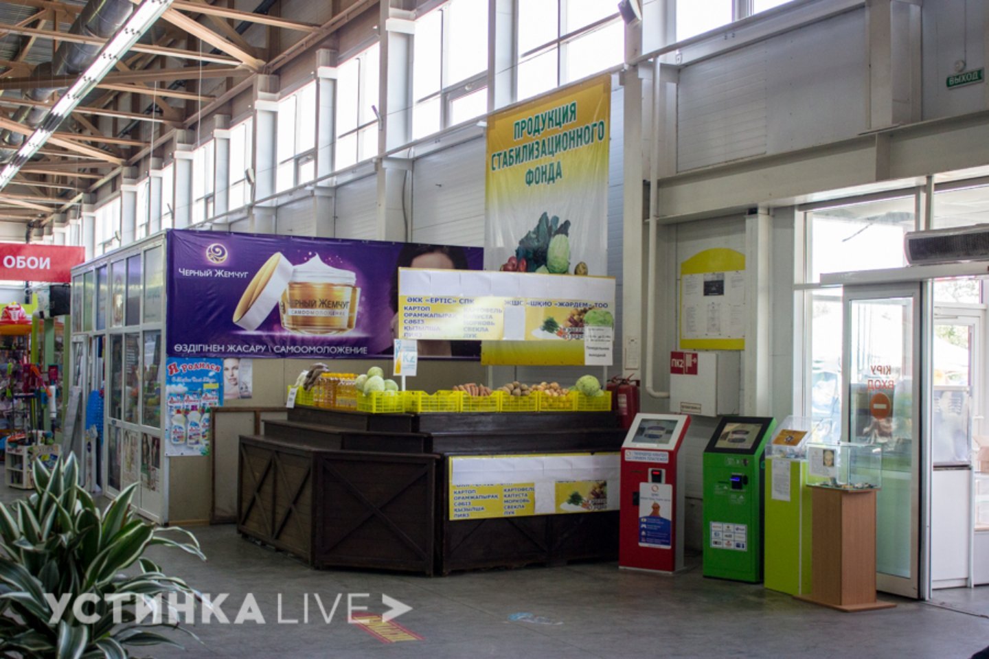Усть-Каменогорск и ВКО / За два года в ВКО для сдерживания цен на продукты исключены 15 посредников