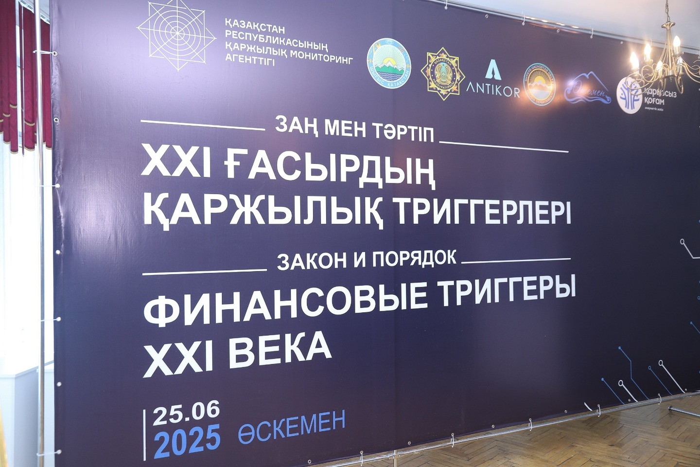 Усть-Каменогорск и ВКО / Өскеменде қаржылық сауаттылық мәселесіне арналған форум өтті Усть-Каменогорск и ВКО / Өскеменде қаржылық сауаттылық мәселесіне арналған форум өтті