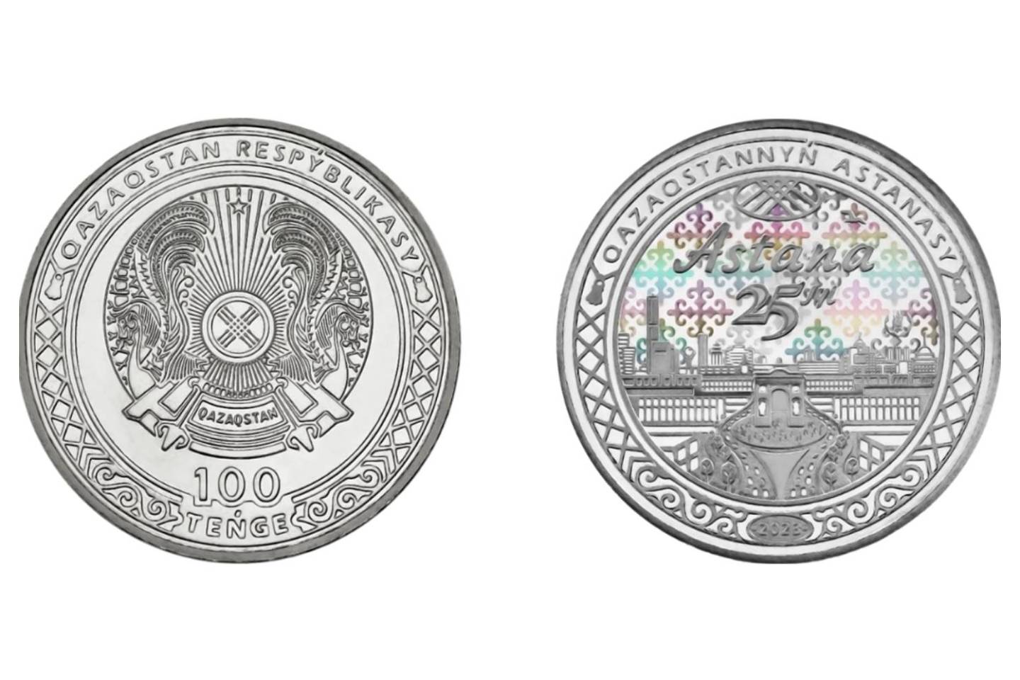 Новости Казахстана / Общество в Казахстане / Коллекционные монеты в честь Дня столицы выпустили в Казахстане