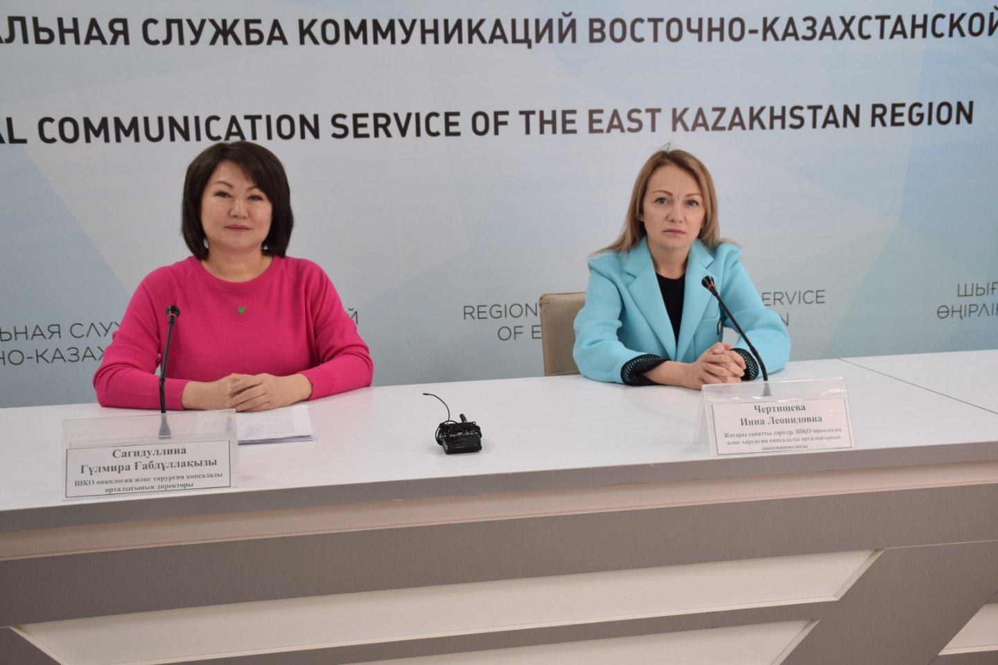 Усть-Каменогорск и ВКО / Восточно-Казахстанская область в четверке лидеров по ранней диагностике рака