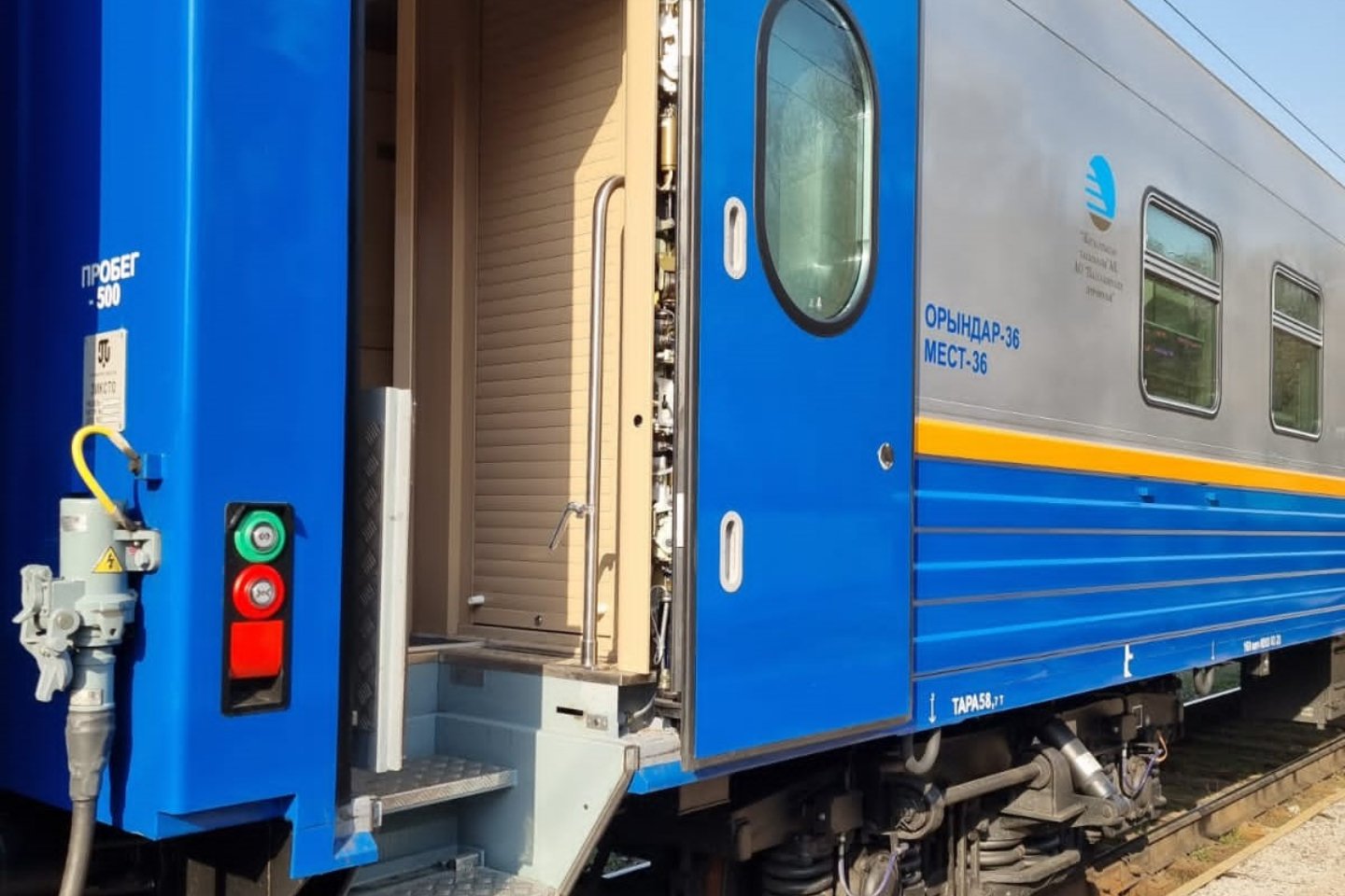 Новости Казахстана / Поезда для перевозки детей из зоны паводков организовали в Казахстане