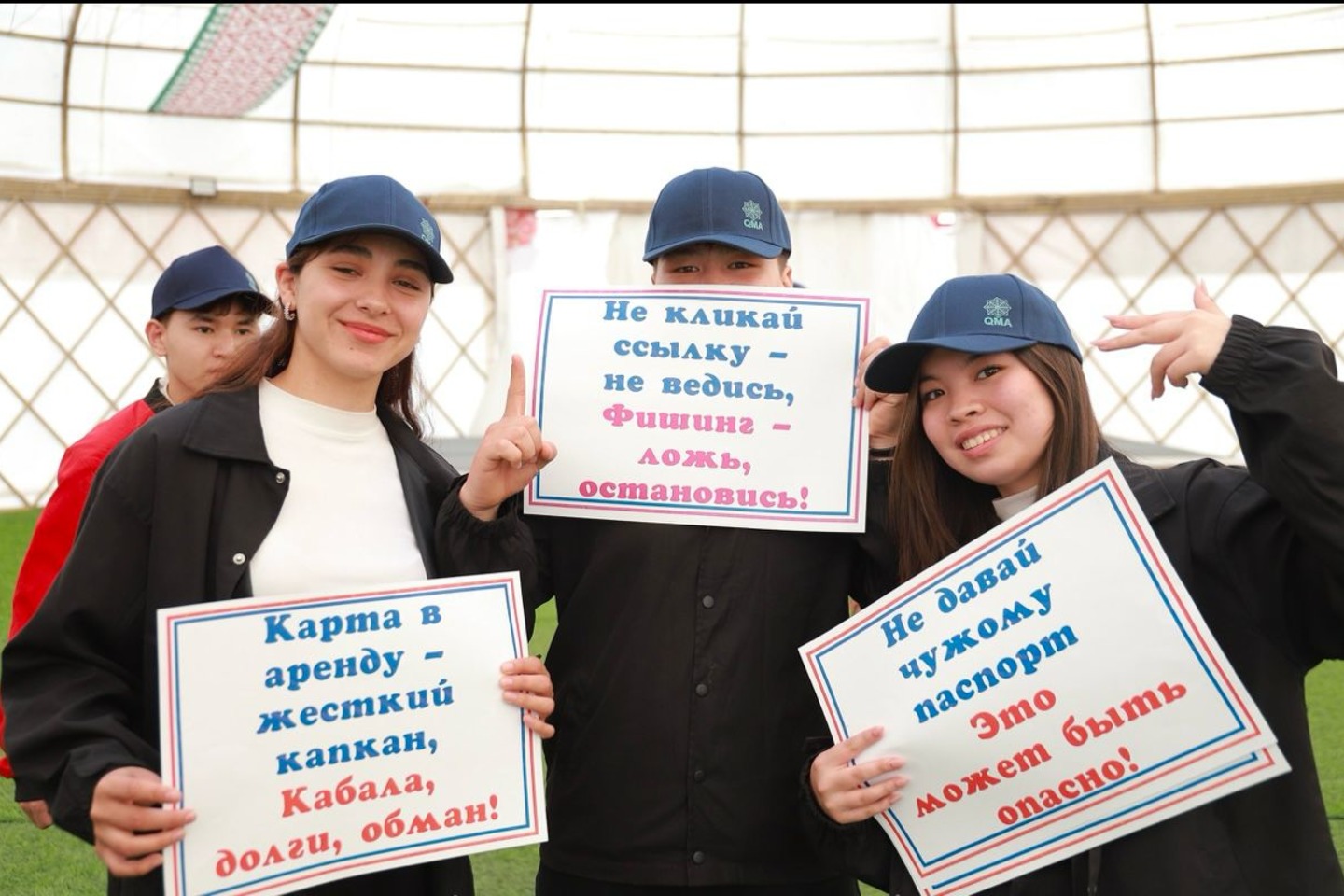 Усть-Каменогорск и ВКО / ШҚО-да қаржылық қауіпсіздік бойынша Ұлттық олимпиада басталды Усть-Каменогорск и ВКО / ШҚО-да қаржылық қауіпсіздік бойынша Ұлттық олимпиада басталды