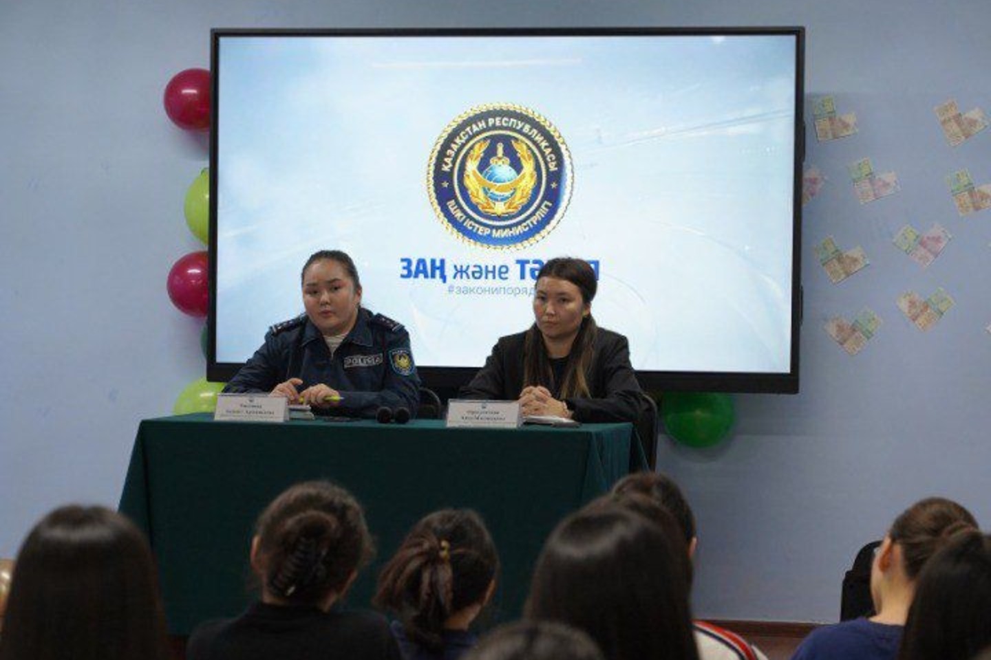 Усть-Каменогорск и ВКО / ШҚО полициясы студенттердің құқықтық сауаттылығын арттыруда Усть-Каменогорск и ВКО / ШҚО полициясы студенттердің құқықтық сауаттылығын арттыруда