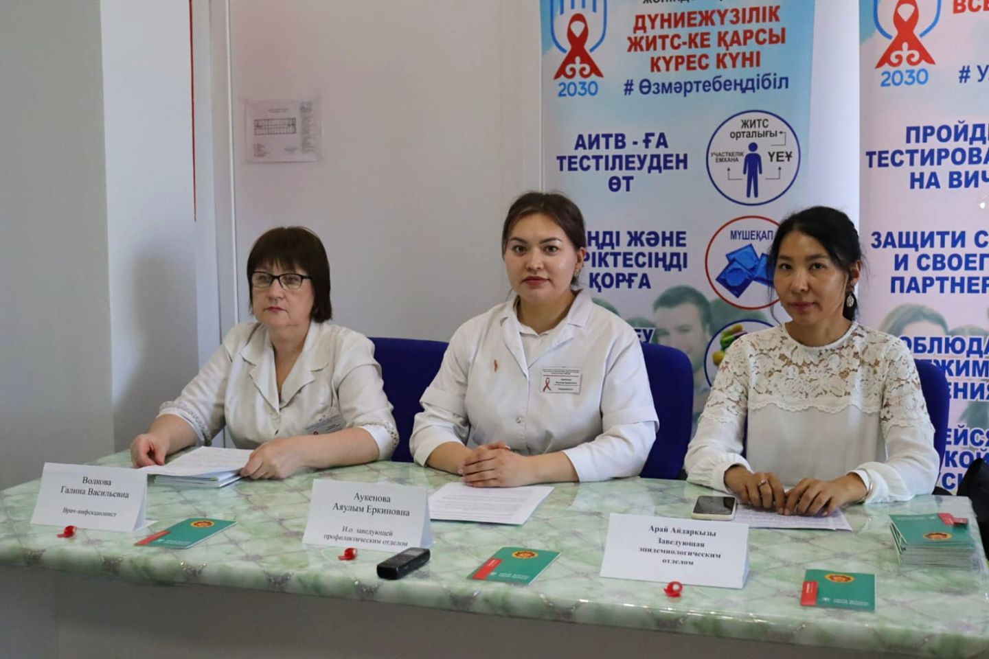 Усть-Каменогорск и ВКО / В Усть-Каменогорске пройдет акция ко Дню памяти людей, умерших от СПИДа Усть-Каменогорск и ВКО / В Усть-Каменогорске пройдет акция ко Дню памяти людей, умерших от СПИДа