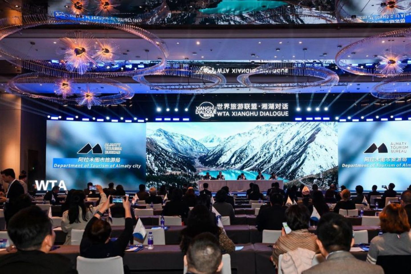 Новости Казахстана / Алматы стал полноправным членом Всемирного туристского альянса в 2025 году