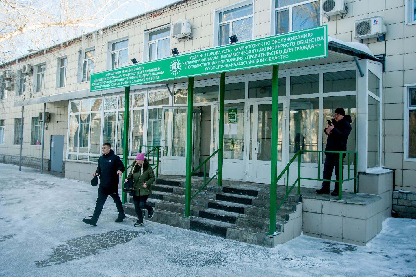 Усть-Каменогорск и ВКО / ШҚО-дағы халыққа қызмет көрсету орталықтары мереке күндері қалай жұмыс істейді?