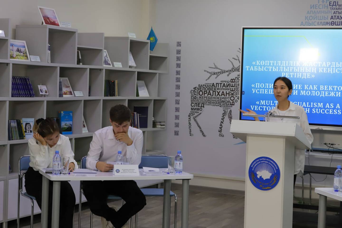 Усть-Каменогорск и ВКО / Студенты Усть-Каменогорска приняли участие в полиязычных дебатах