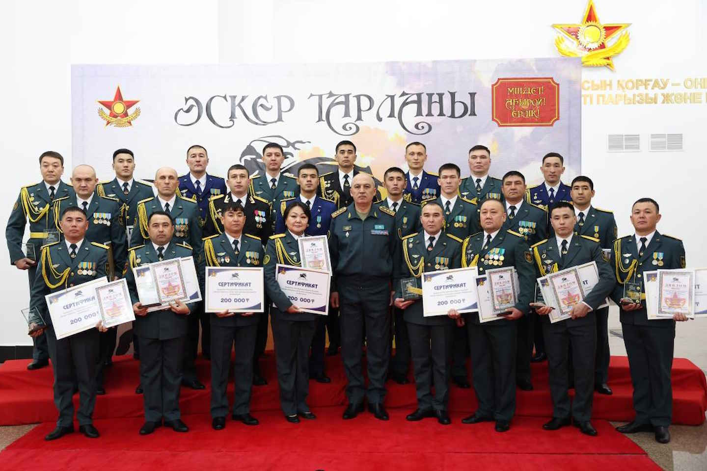 Новости Казахстана / Общество в Казахстане / В Министерстве обороны РК наградили лучших военнослужащих ВС Новости Казахстана / Общество в Казахстане / В Министерстве обороны РК наградили лучших военнослужащих ВС