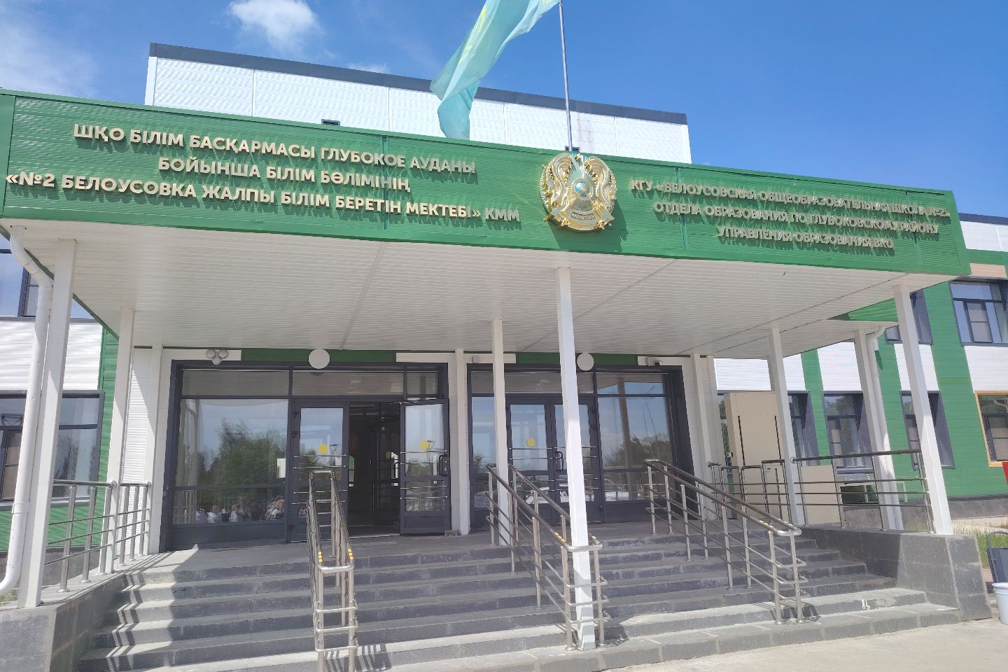 Усть-Каменогорск и ВКО / "Комфортная школа" в поселке Белоусовка в новом учебном году примет 22 класса Усть-Каменогорск и ВКО / "Комфортная школа" в поселке Белоусовка в новом учебном году примет 22 класса