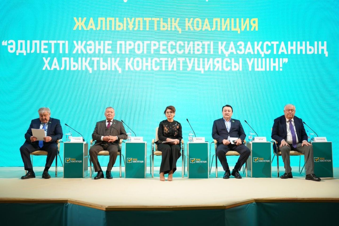 Новости Казахстана / Жители области Улытау задали вопросы Аиде Балаевой о новой Конституции