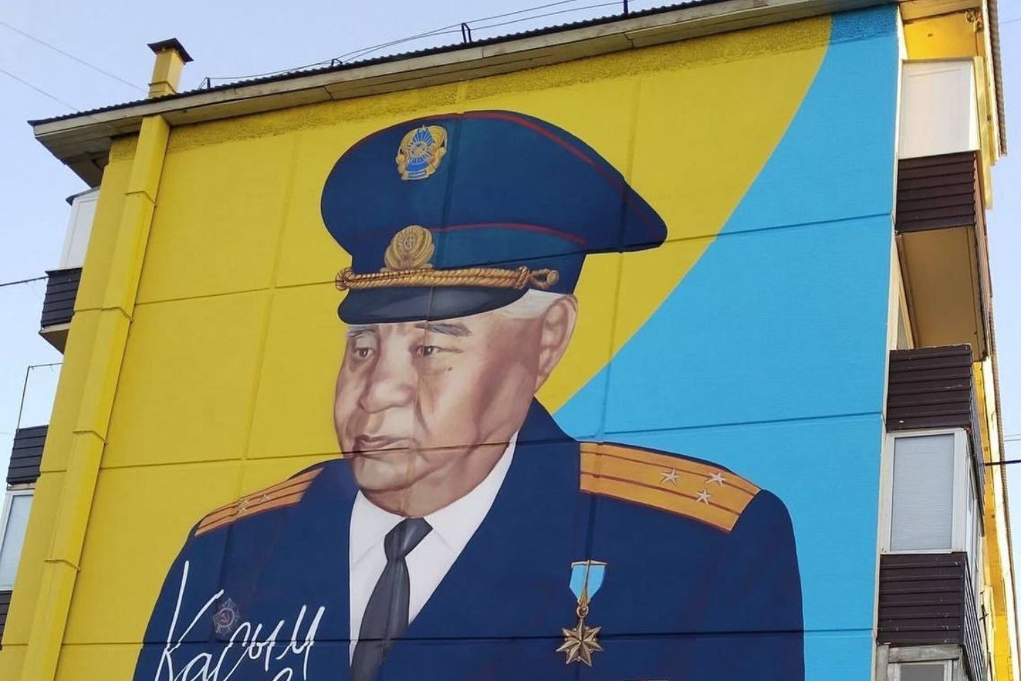 Усть-Каменогорск и ВКО / В поселке имени Касыма Кайсенова появился мурал Героя ВОВ Усть-Каменогорск и ВКО / В поселке имени Касыма Кайсенова появился мурал Героя ВОВ