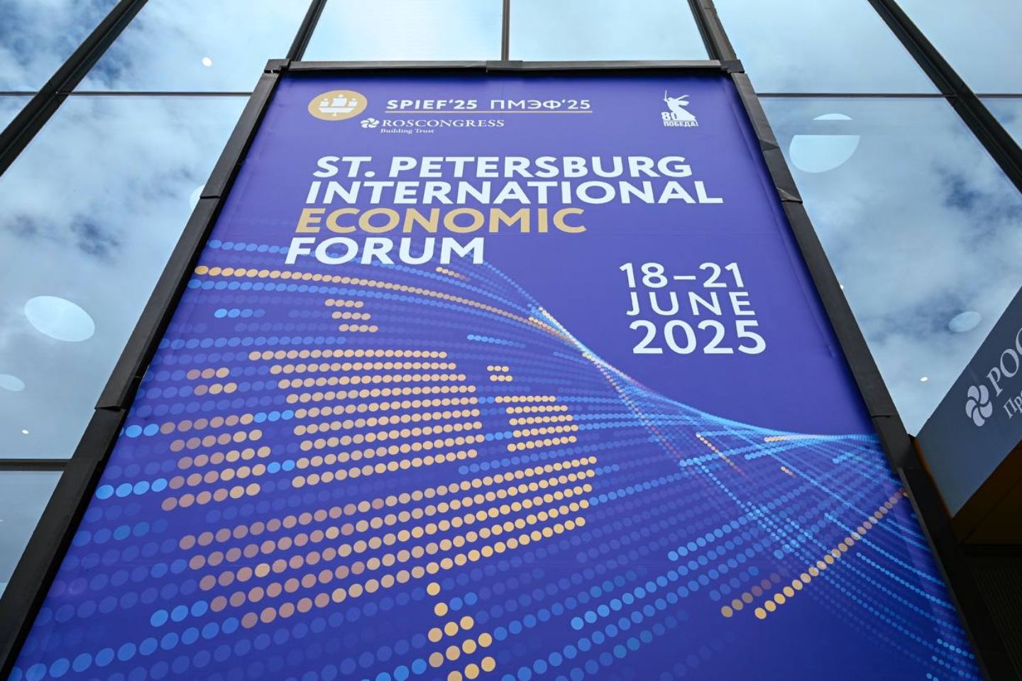 Новости мира / Аким ВКО представляет регион на Петербургском международном экономическом форуме Новости мира / Аким ВКО представляет регион на Петербургском международном экономическом форуме