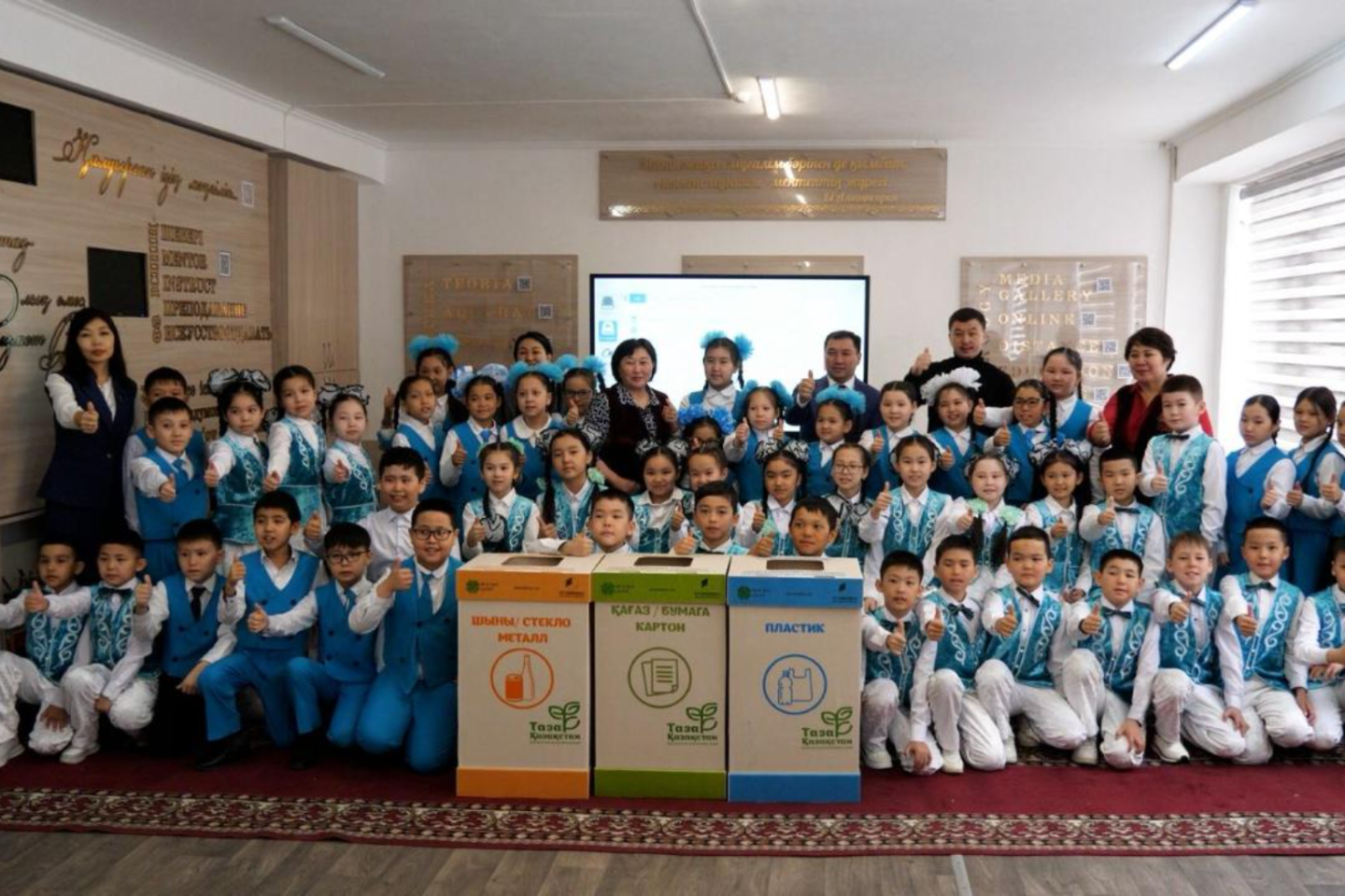 Новости Казахстана / Общество в Казахстане / Сортировать мусор учатся дети в школах области Улытау