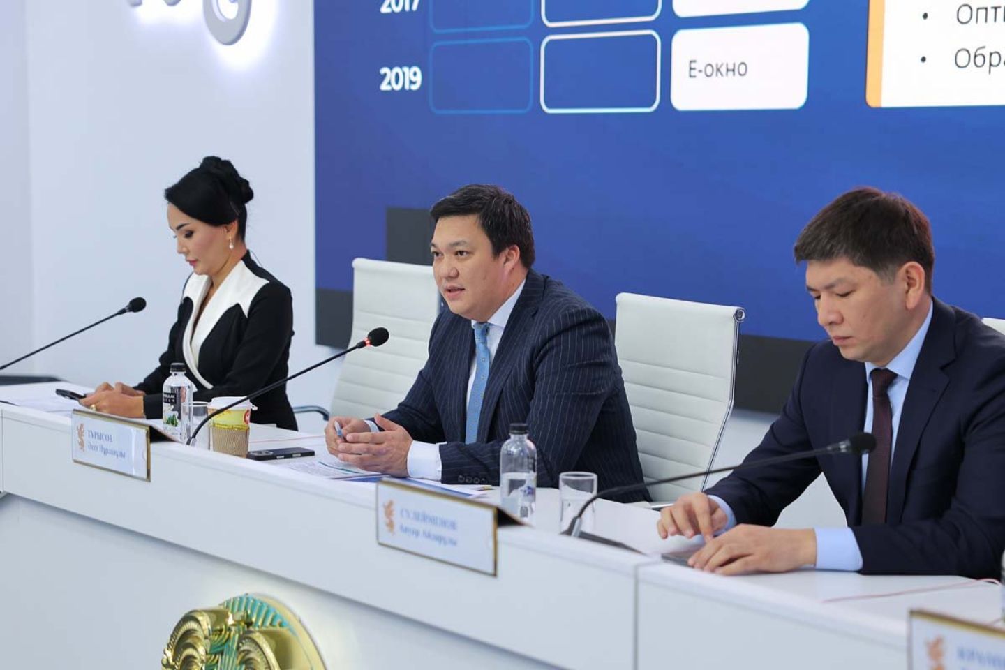 Новости Казахстана / Экономика в Казахстане / Минфин РК ускорил обработку данных в шесть раз и внедряет BigData Новости Казахстана / Экономика в Казахстане / Минфин РК ускорил обработку данных в шесть раз и внедряет BigData