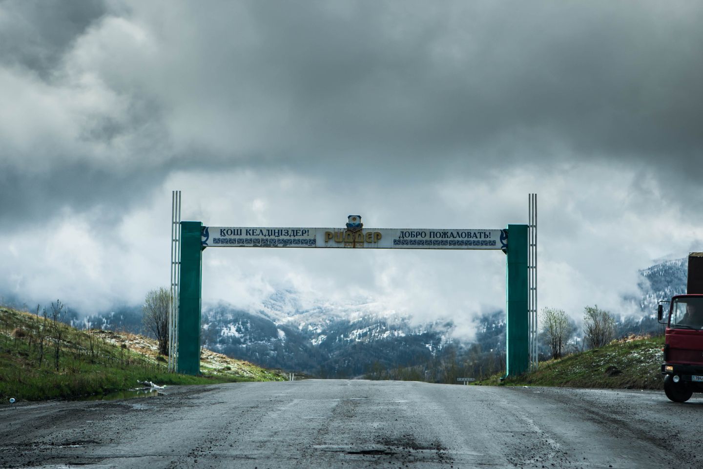 Усть-Каменогорск и ВКО / Заместитель акима ВКО проверил готовность Риддера к весеннему половодью