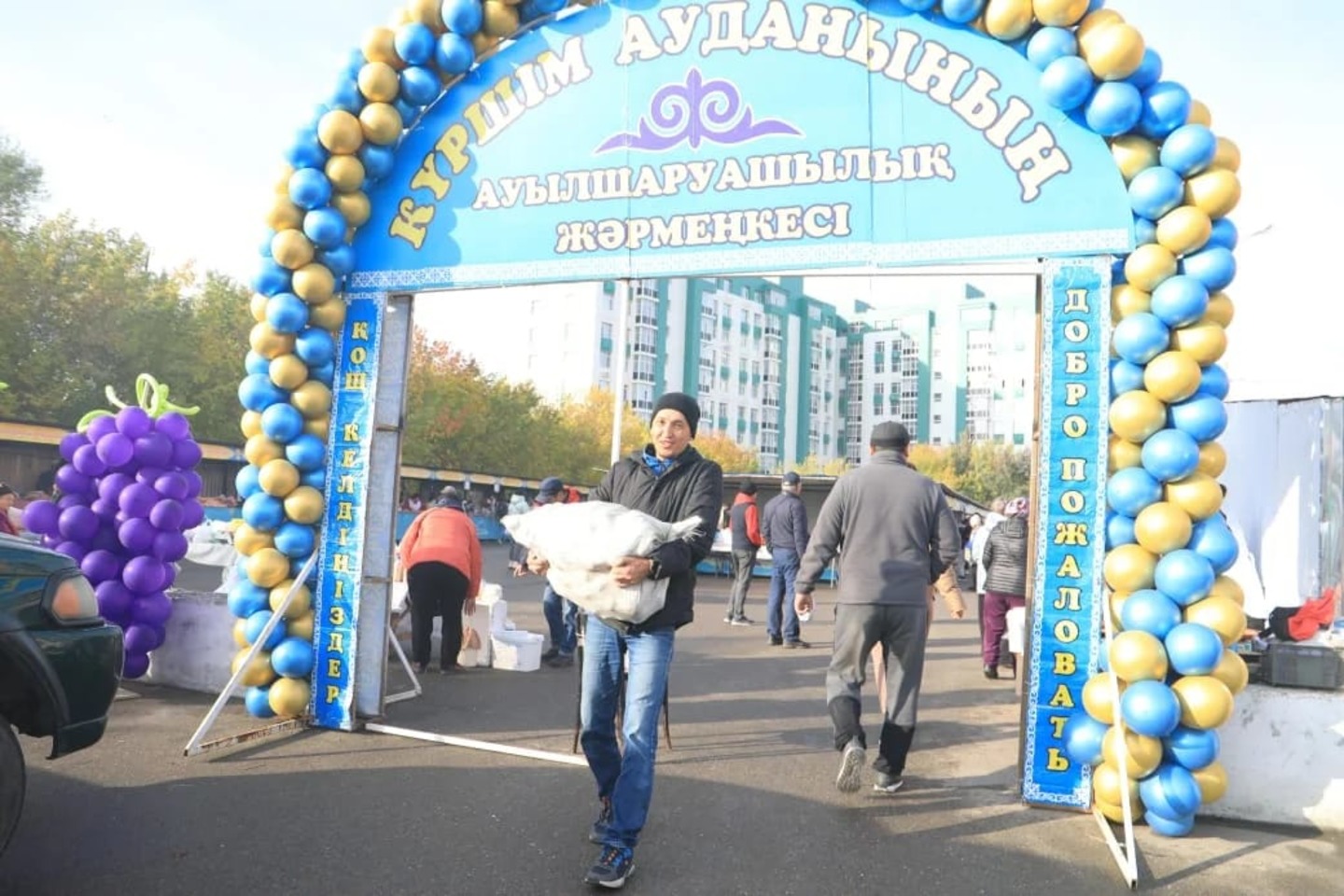 Усть-Каменогорск и ВКО / Ертең облыс орталығында Күршім ауданының жәрмеңкесі өтеді Усть-Каменогорск и ВКО / Ертең облыс орталығында Күршім ауданының жәрмеңкесі өтеді