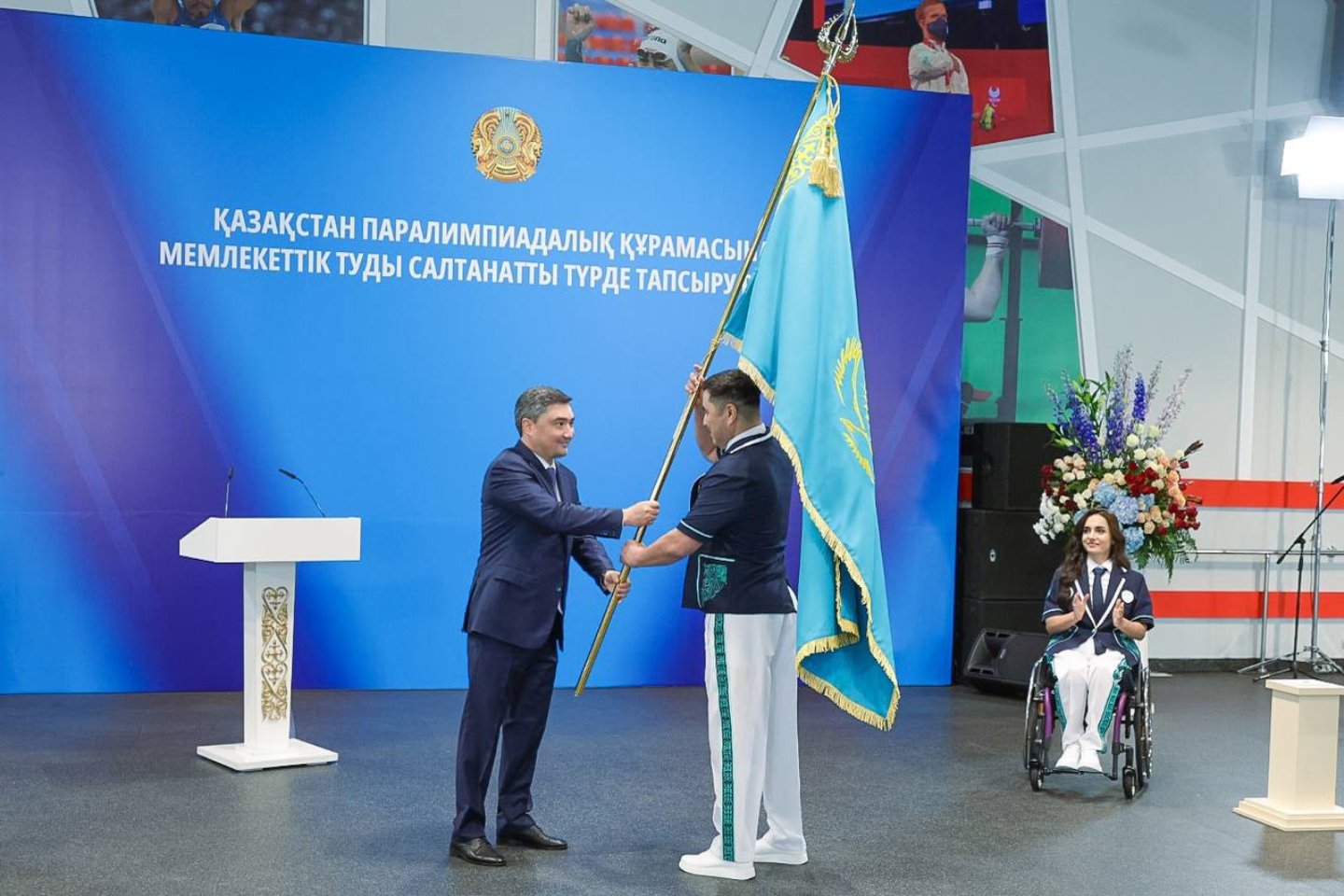 Новости спорта / Новости спорта в мире и Казахстане / Паралимпийская сборная РК получила флаг, с которым поедет в Париж