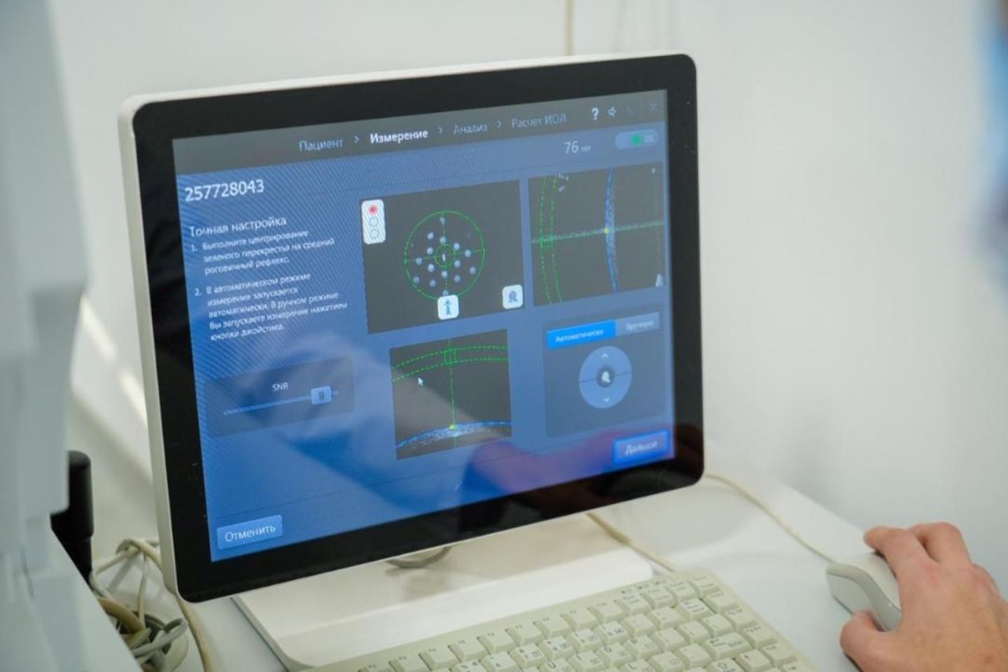 Новости Казахстана / Микрохирурги Астаны вернули зрение 19-летнему пациенту с ДЦП