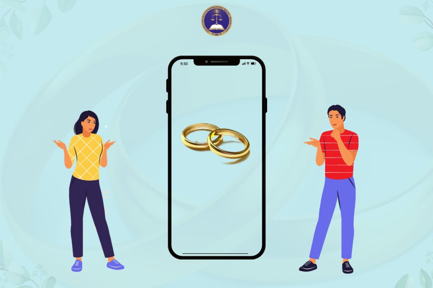 Новости Казахстана / Общество в Казахстане / Казахстанцы могут подать заявление на регистрацию брака через смартфон