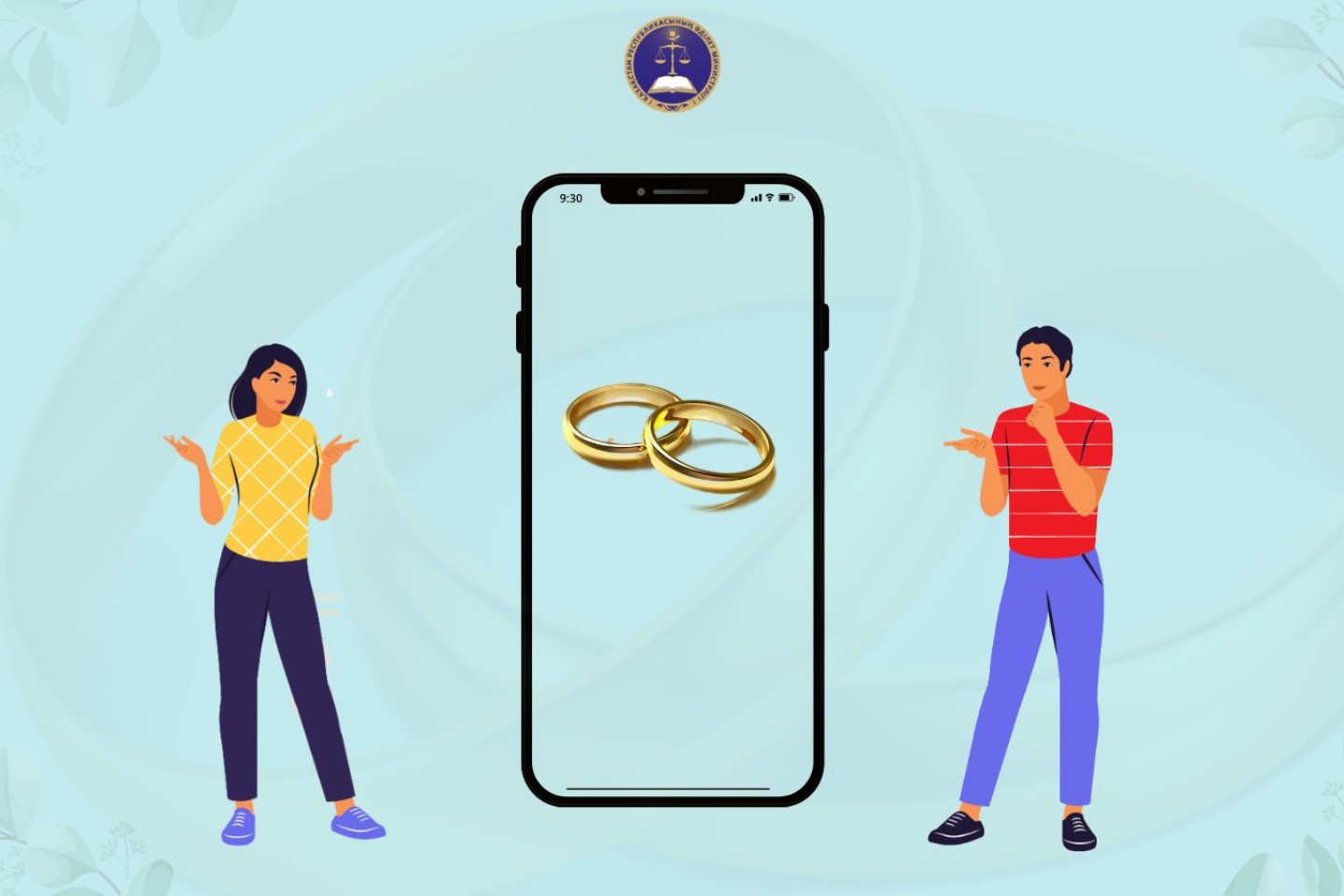 Казахстанцы могут подать заявление на регистрацию брака через смартфон -  Устинка Live