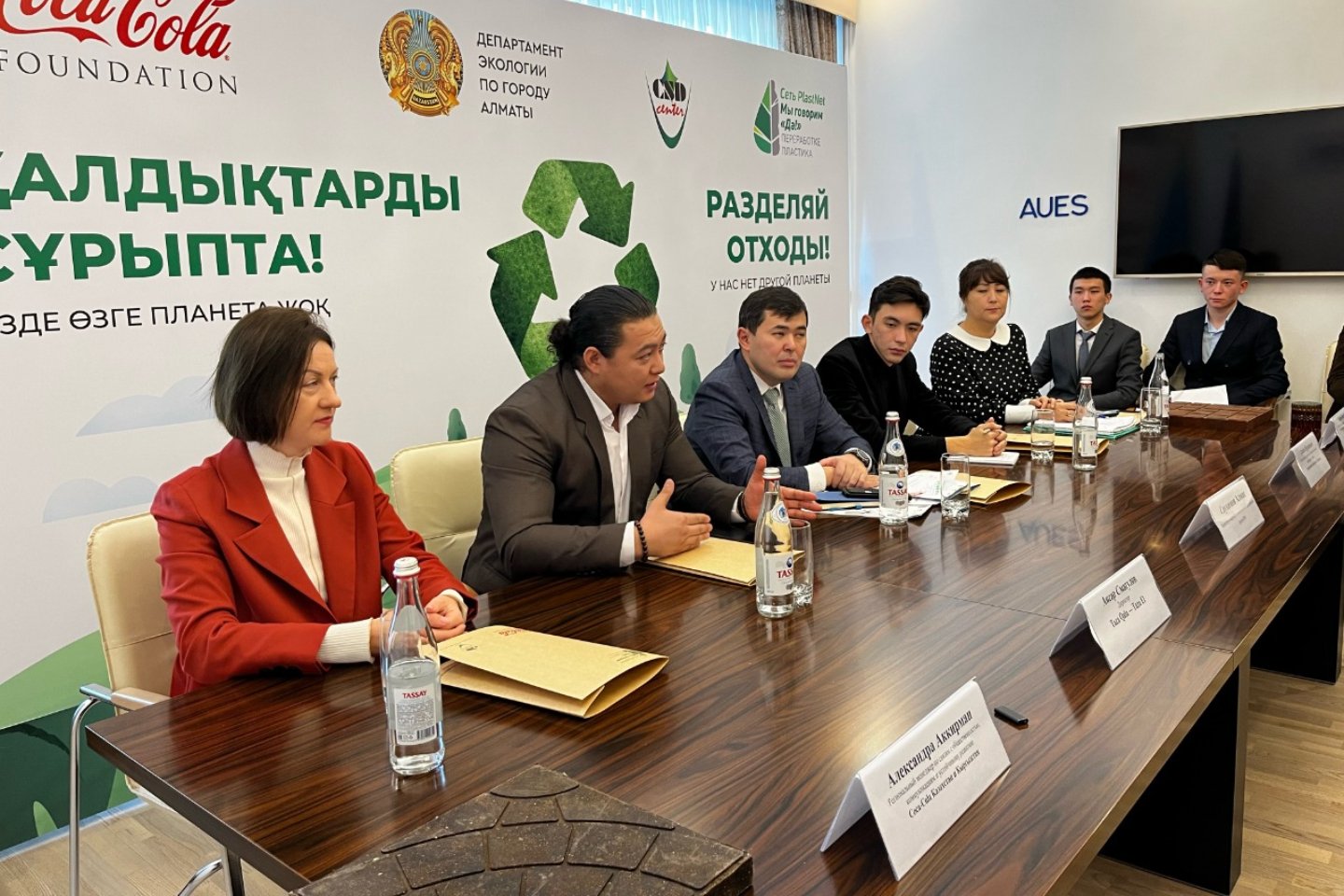 Партнерские материалы / В крупных вузах Алматы реализуется проект по раздельному сбору отходов