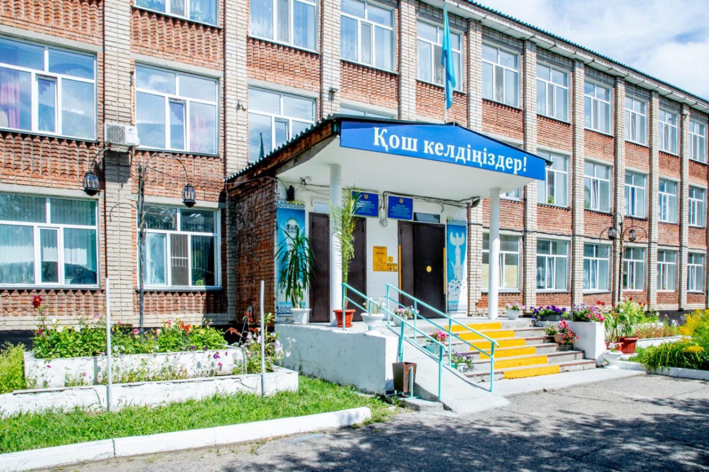 Усть-Каменогорск и ВКО / Инклюзия и социализация: "Қазақстан халқына" оснастил восемь спецшкол ВКО