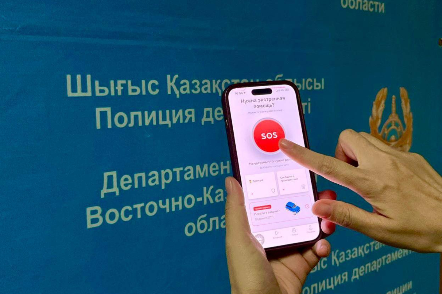 Усть-Каменогорск и ВКО / С начала года в полицию ВКО поступило 500 обращений