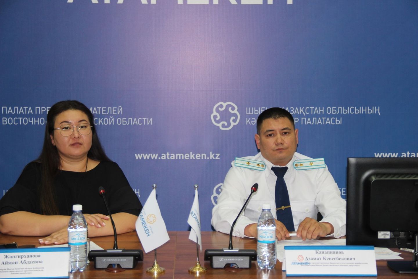 Усть-Каменогорск и ВКО / Как и где инвесторы ВКО могут подготовиться к возможным проверкам Усть-Каменогорск и ВКО / Как и где инвесторы ВКО могут подготовиться к возможным проверкам