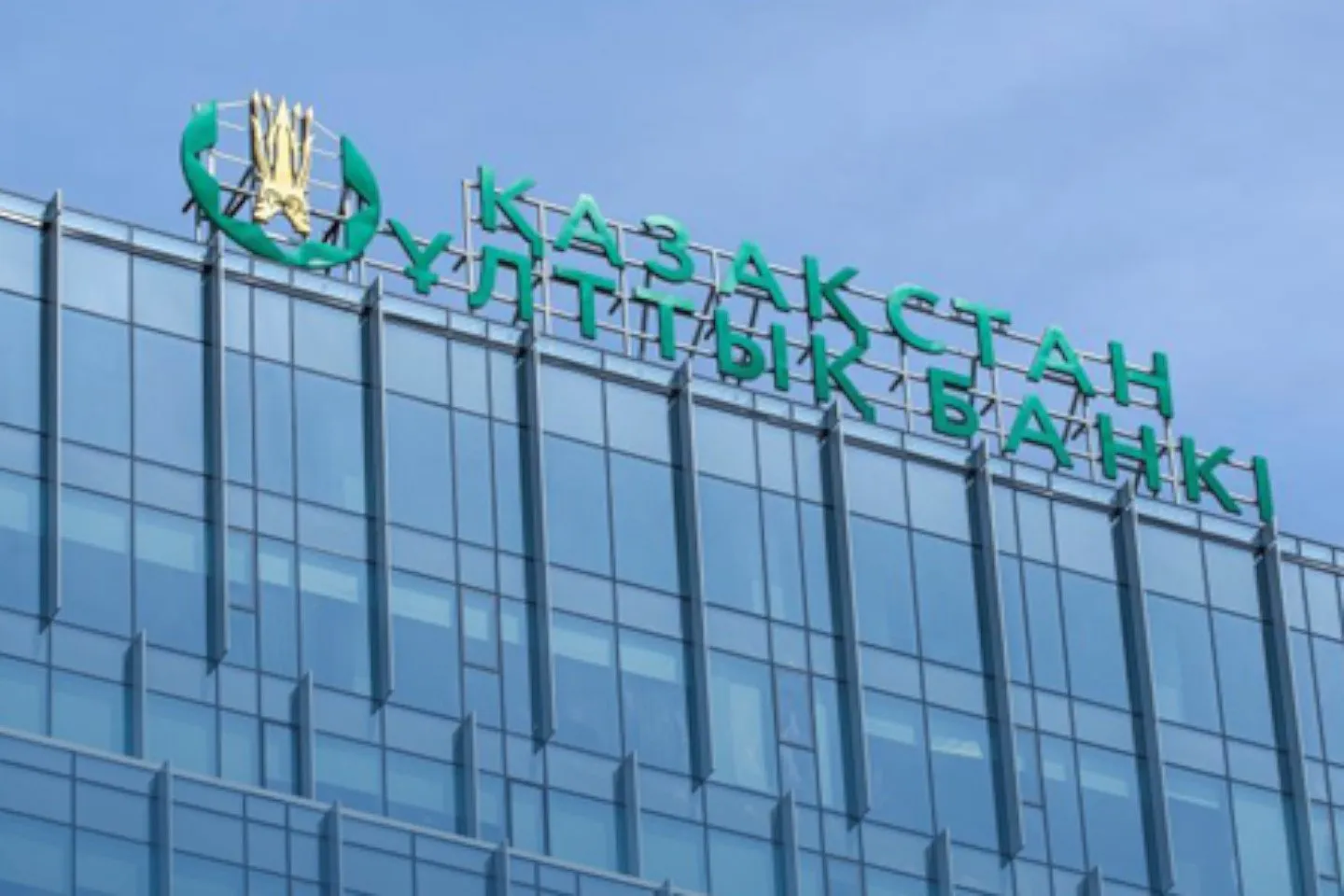 Новости Казахстана / Экономика в Казахстане / В Нацбанке объяснили причину снижения базовой ставки