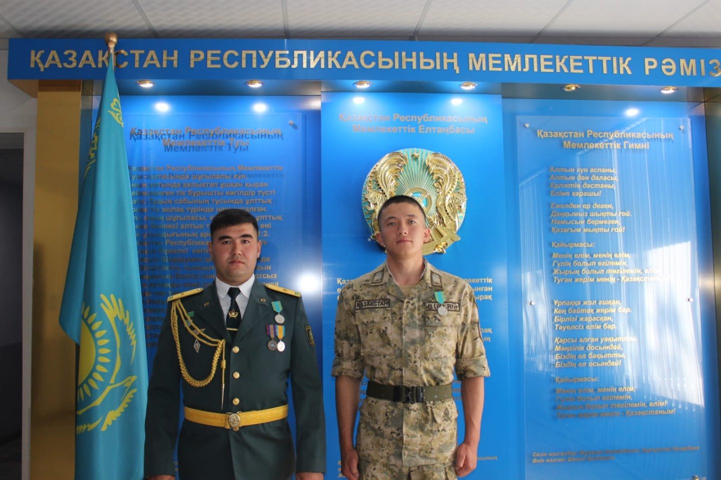 казахстан пограничник на