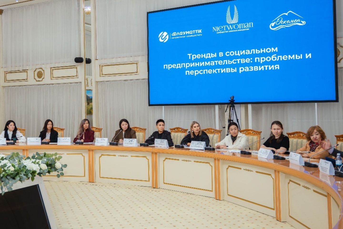 Усть-Каменогорск и ВКО / Почему социальное предпринимательство в ВКО держится на энтузиазме Усть-Каменогорск и ВКО / Почему социальное предпринимательство в ВКО держится на энтузиазме