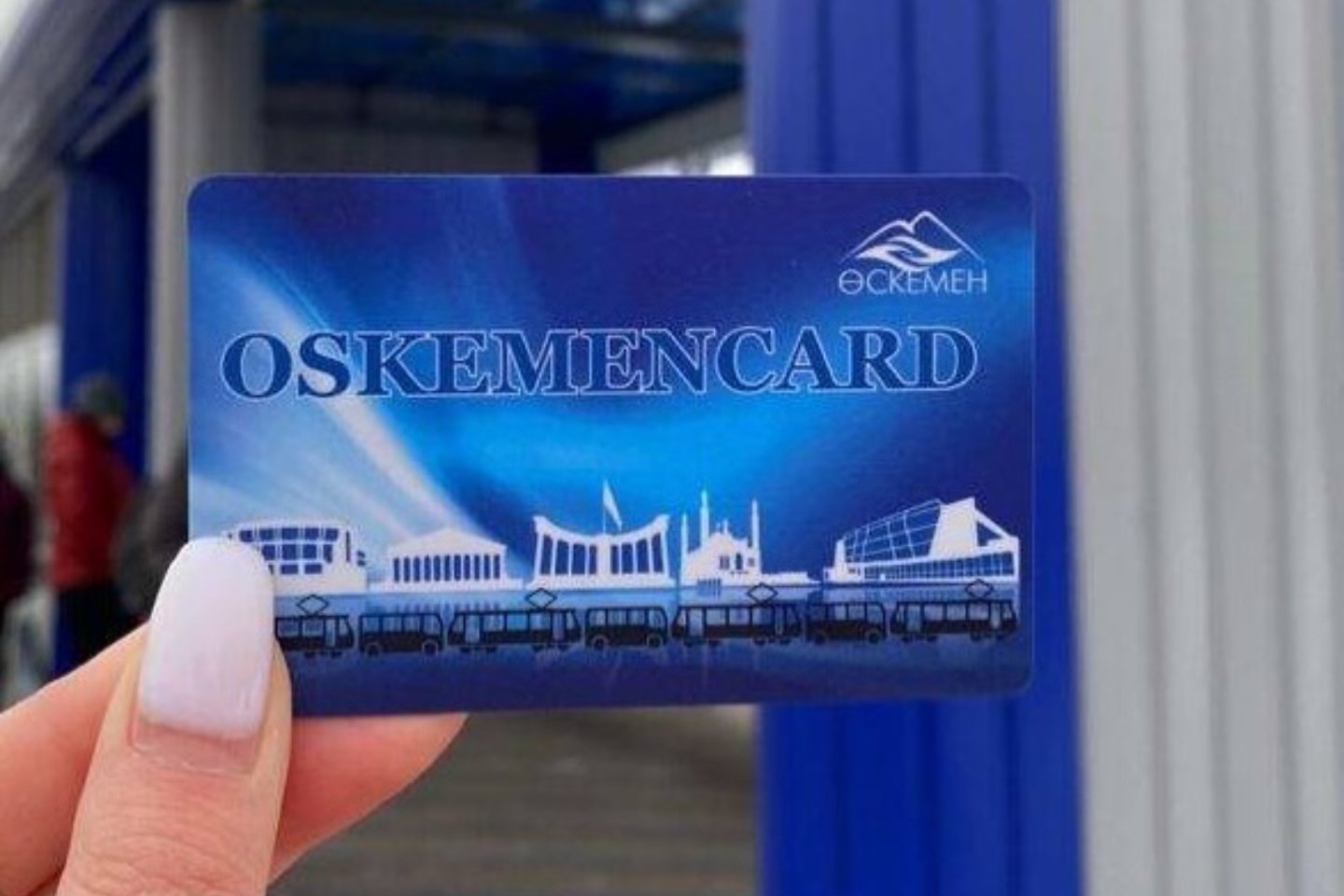 Усть-Каменогорск и ВКО / Усть-Каменогорск / Центр Управления пассажирскими перевозками города Усть-Каменогорска сменил адрес
