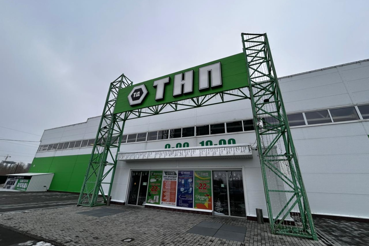 Усть-Каменогорск и ВКО / Өскемендегі құрылыс дүкендерінде "Наурыз Fest" мерекелік акциясы жүріп жатыр