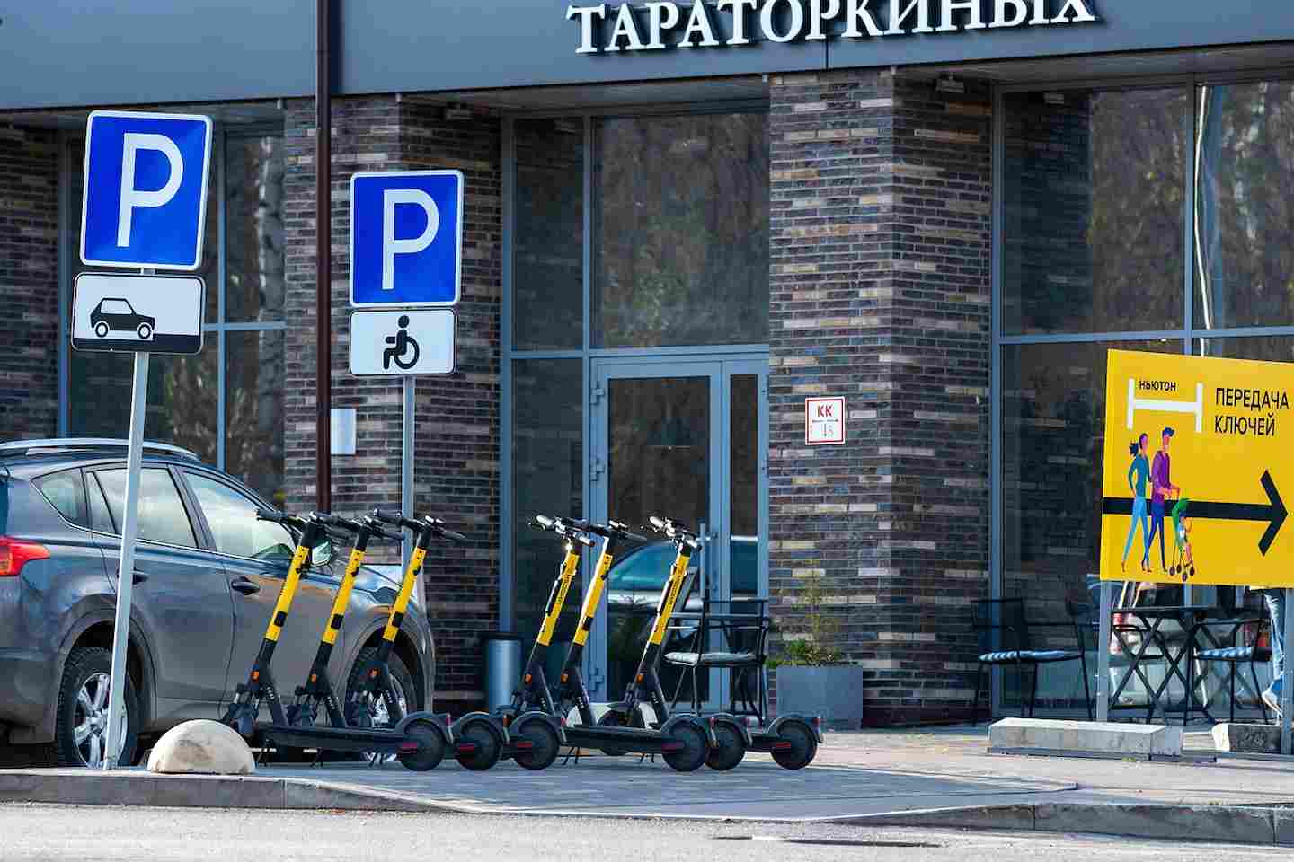 Новости Казахстана / Общество в Казахстане / Петиция о запрете арендных самокатов не прошла модерацию в Казахстане Новости Казахстана / Общество в Казахстане / Петиция о запрете арендных самокатов не прошла модерацию в Казахстане