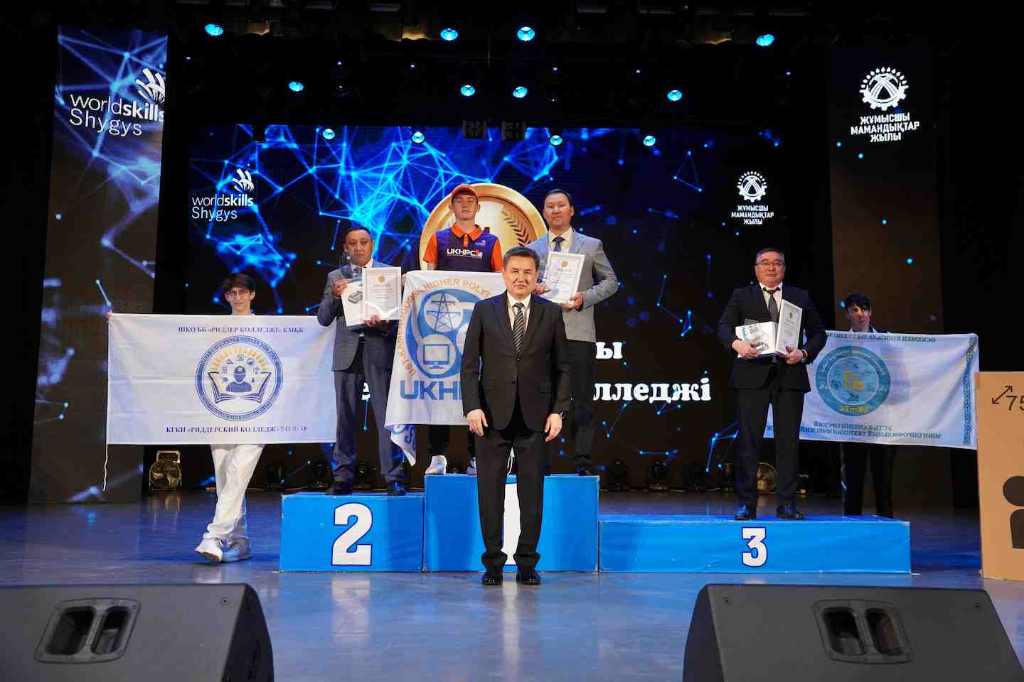 Усть-Каменогорск и ВКО / В ВКО завершился региональный чемпионат WorldSkills Shygys 2025 Усть-Каменогорск и ВКО / В ВКО завершился региональный чемпионат WorldSkills Shygys 2025