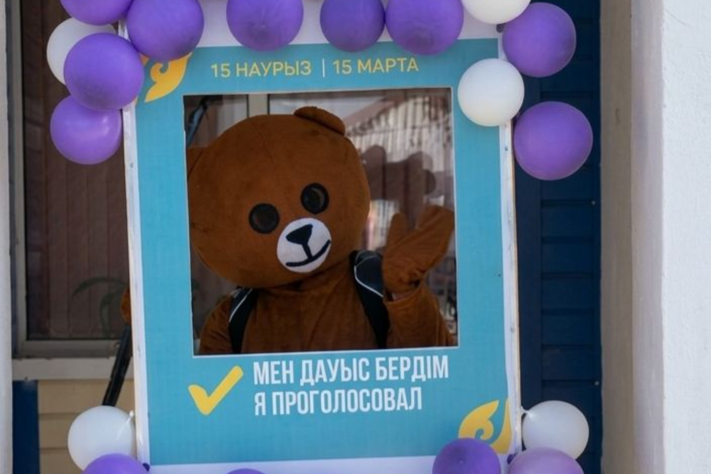 Усть-Каменогорск и ВКО / Сказочные персонажи и герои в национальных костюмах голосуют на референдуме в ВКО Усть-Каменогорск и ВКО / Сказочные персонажи и герои в национальных костюмах голосуют на референдуме в ВКО